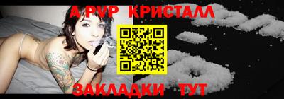 экстази Бердск