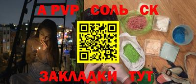 гашишное масло Белореченск