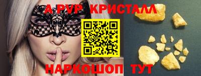 прущие грибы Белорецк