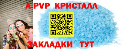 экстази Бердск