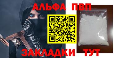 прущие грибы Белорецк