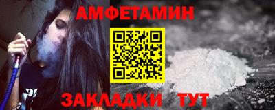 гашишное масло Белореченск