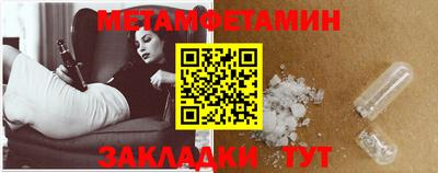 экстази Бердск