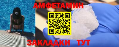 прущие грибы Белорецк