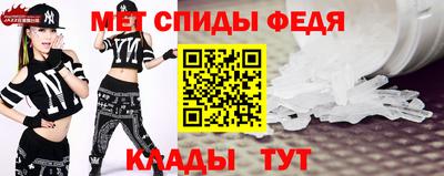 экстази Бердск