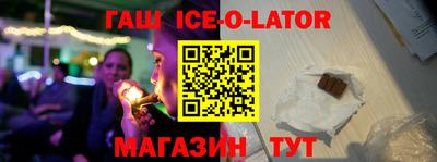 прущие грибы Белорецк