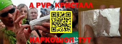 гашишное масло Белореченск