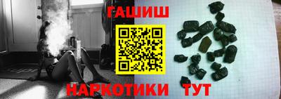 прущие грибы Белорецк