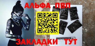 прущие грибы Белорецк