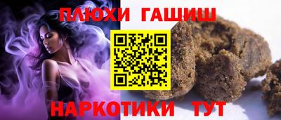 экстази Бердск