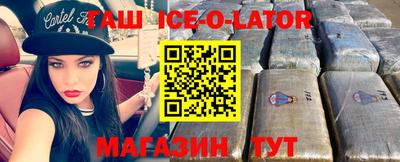 экстази Бердск