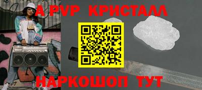 гашишное масло Белореченск