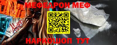 прущие грибы Белорецк