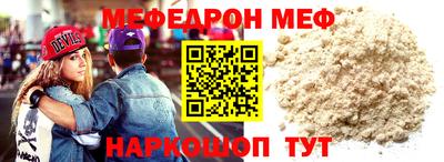 экстази Бердск