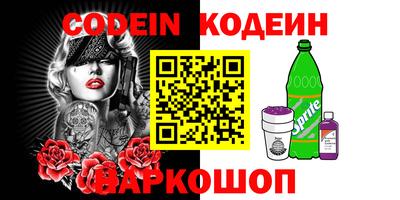 экстази Бердск