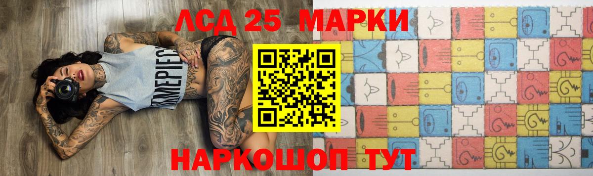 Тутаев  LSD-25 экстази ecstasy  Вход с VPN  LSD-25 экстази кислота 