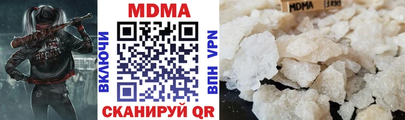 МДМА crystal  купить наркоту  Тутаев 