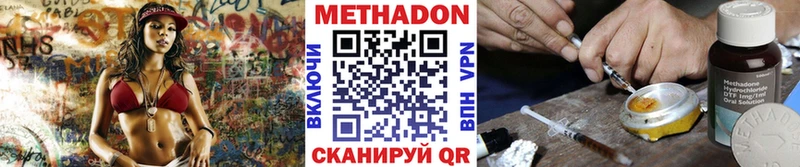 цены Тутаев МЕТАДОН мёд