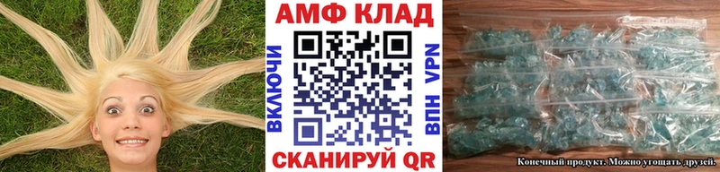 купить наркоту  Тутаев  Первитин Methamphetamine 