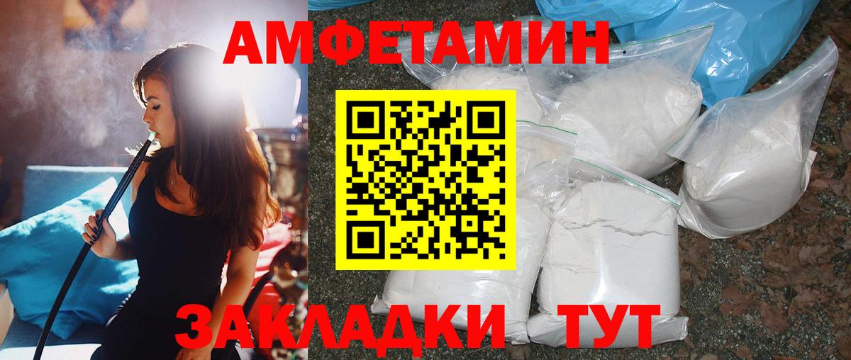МЕТАМФЕТАМИН мет Тутаев