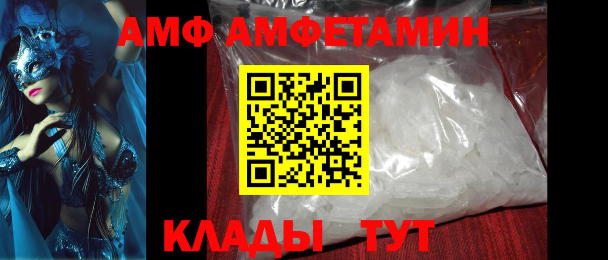 Тутаев  Первитин  Вход с VPN  МЕТАМФЕТАМИН Methamphetamine 
