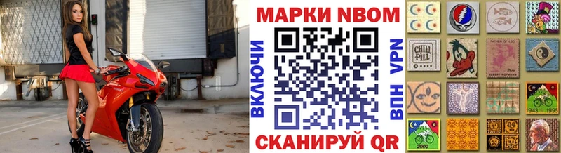 OMG ссылка  Тутаев  Наркотические марки 1,8мг 